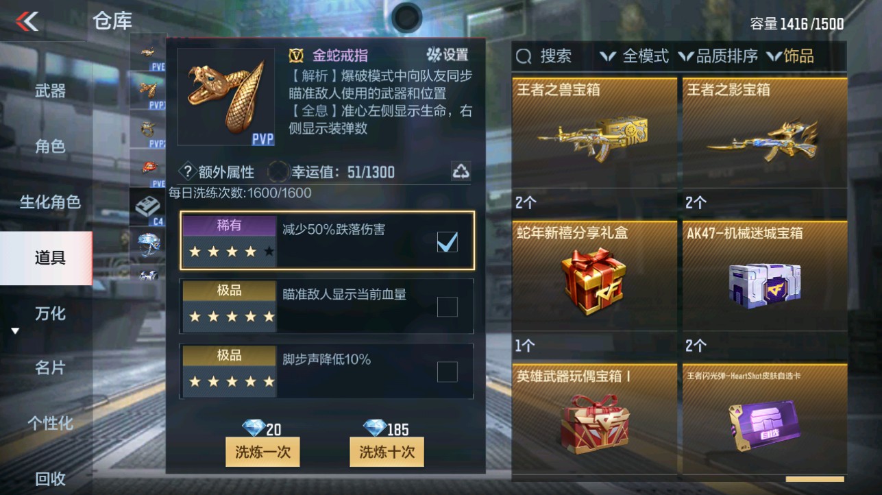 CFMHG336836枪战王者账号详情图45 CFMHG336836枪战王者账号详情图45