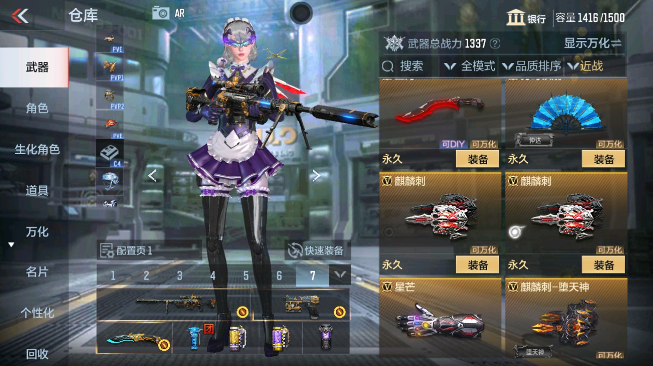 CFMHG336836枪战王者账号详情图19 CFMHG336836枪战王者账号详情图19