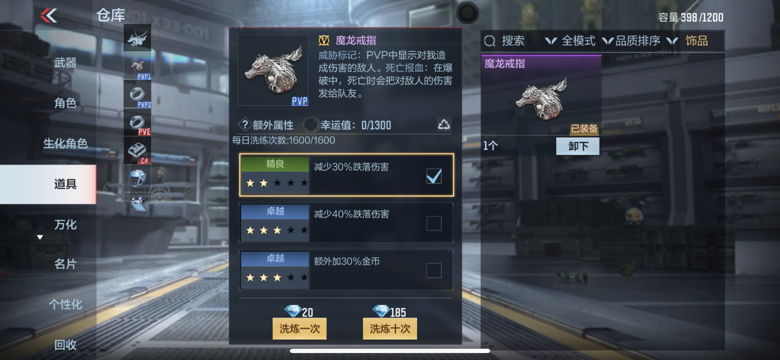 CFMHG336894枪战王者账号详情图15 CFMHG336894枪战王者账号详情图15