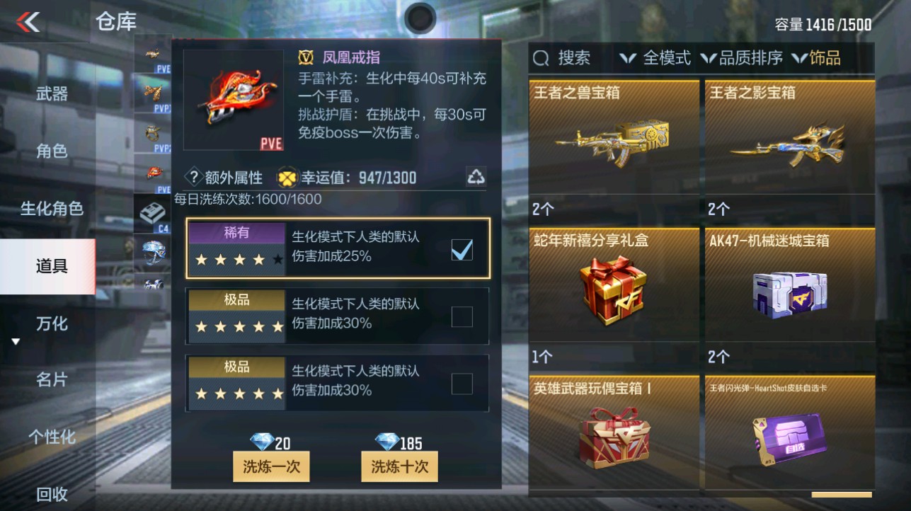 CFMHG336836枪战王者账号详情图47 CFMHG336836枪战王者账号详情图47