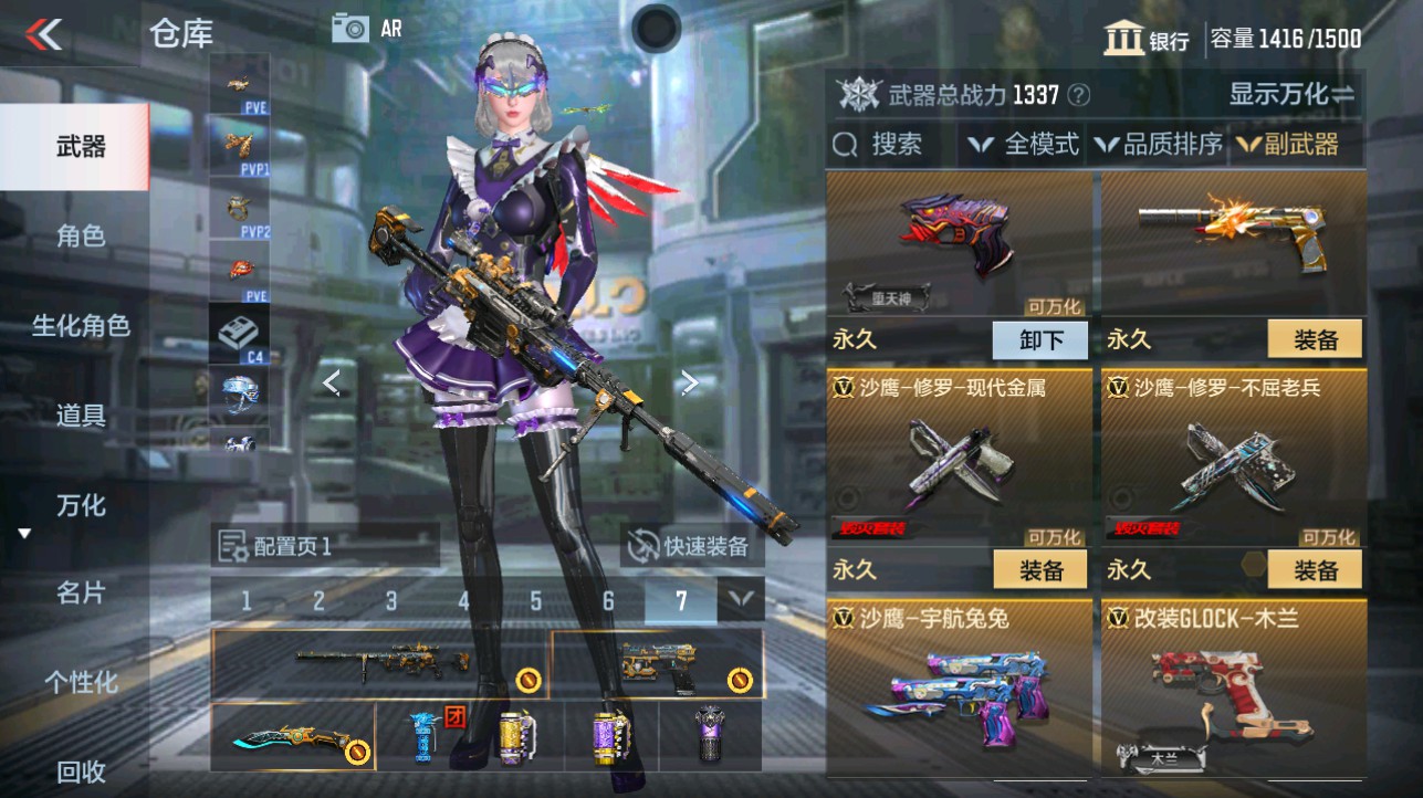 CFMHG336836枪战王者账号详情图15 CFMHG336836枪战王者账号详情图15
