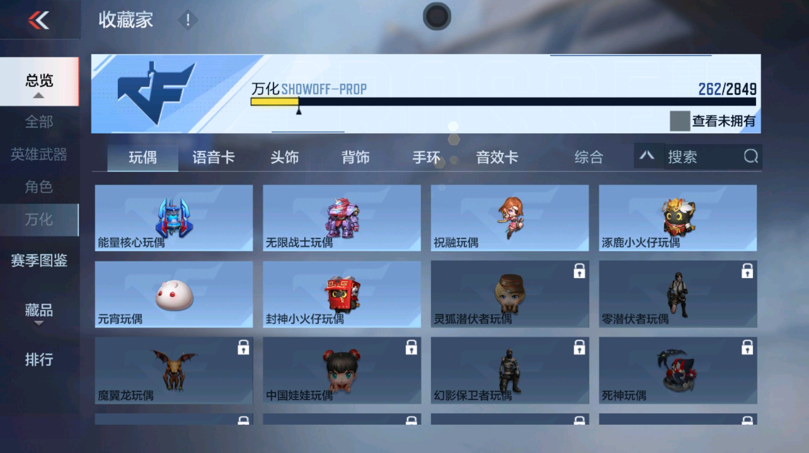 CFMHG337058枪战王者账号详情图53 CFMHG337058枪战王者账号详情图53