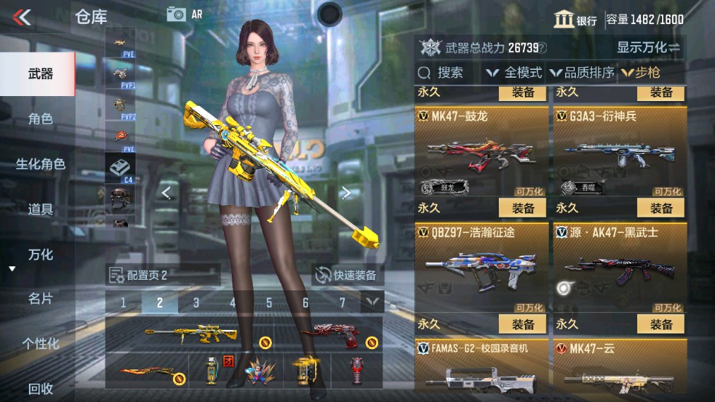 CFMHG337060枪战王者账号详情图6 CFMHG337060枪战王者账号详情图6