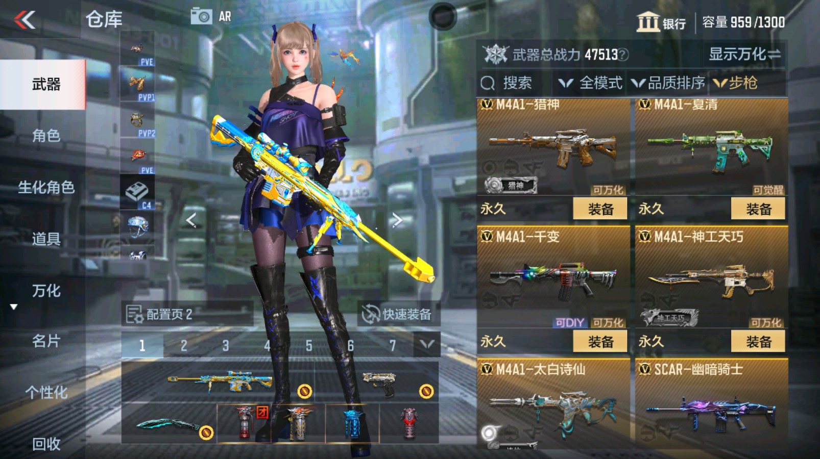 CFMHG337058枪战王者账号详情图13 CFMHG337058枪战王者账号详情图13