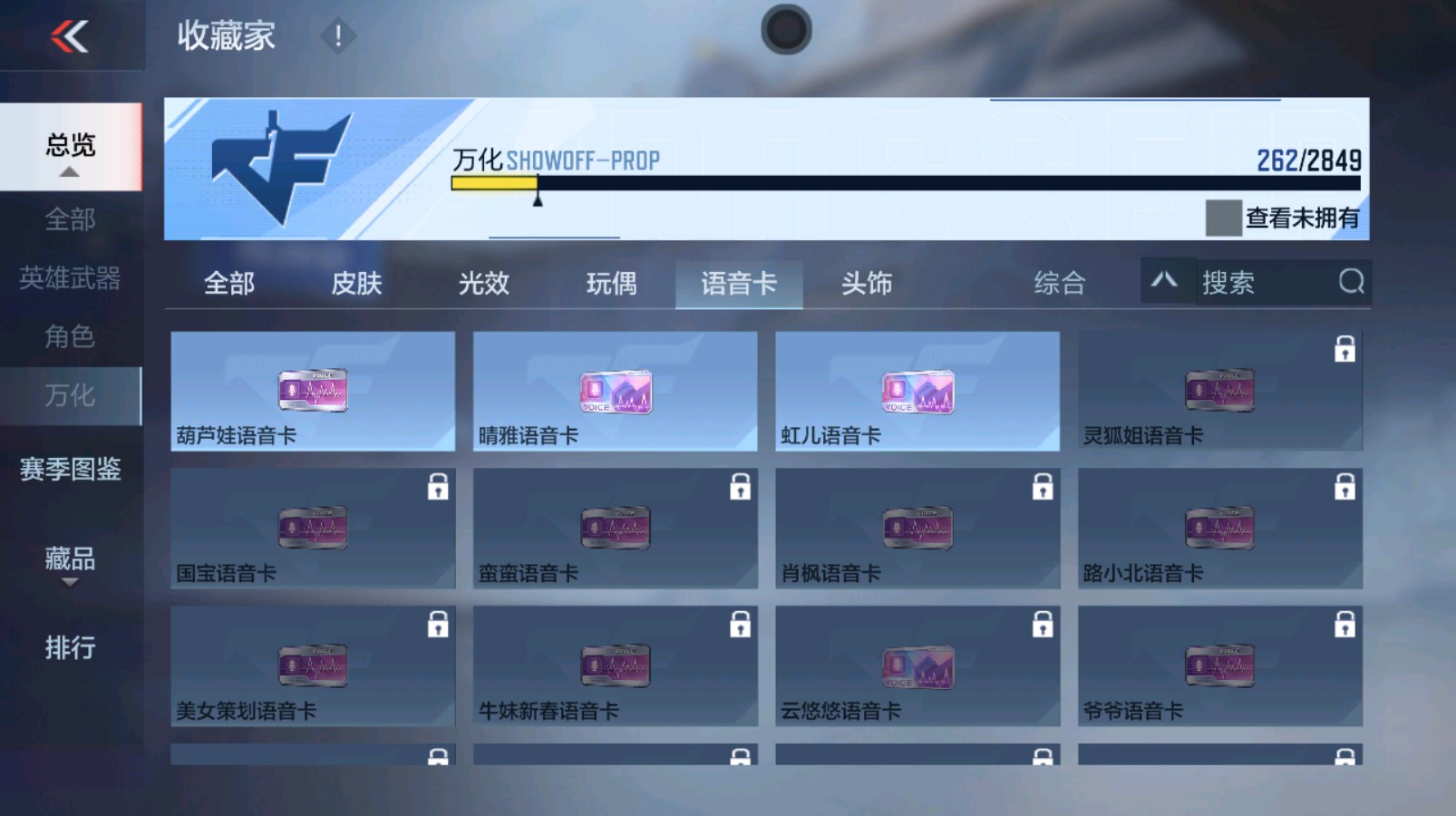 CFMHG337058枪战王者账号详情图43 CFMHG337058枪战王者账号详情图43