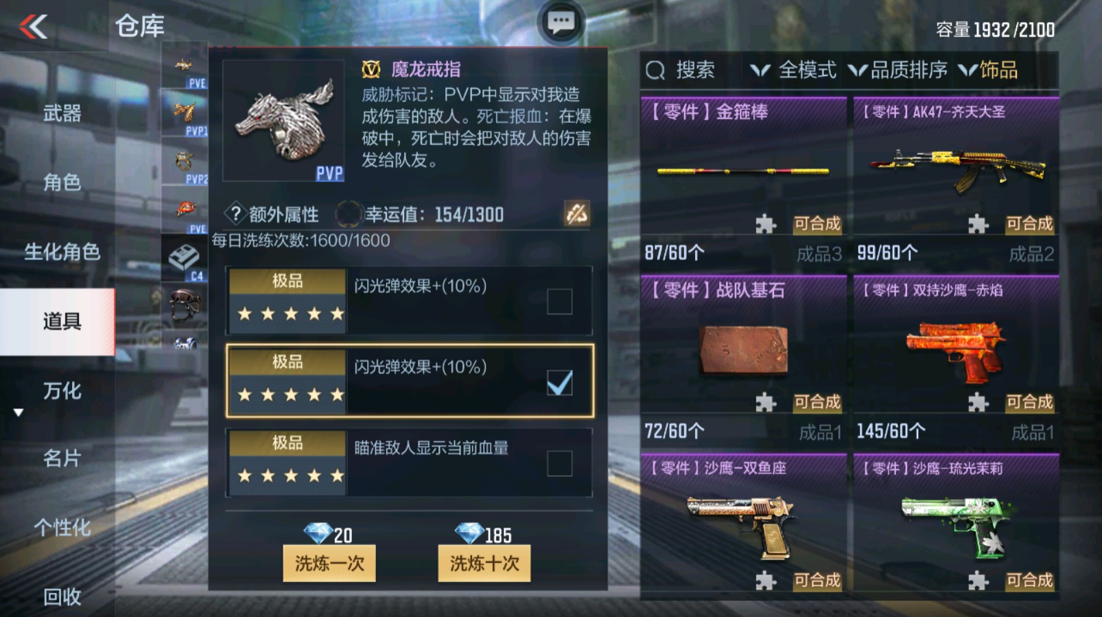 CFMHG337061枪战王者账号详情图81 CFMHG337061枪战王者账号详情图81