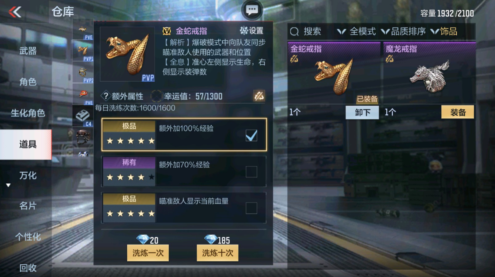 CFMHG337061枪战王者账号详情图80 CFMHG337061枪战王者账号详情图80