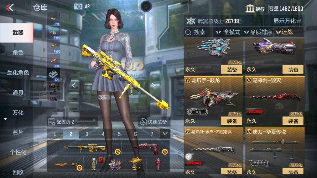 CFMHG337060枪战王者账号详情图18 CFMHG337060枪战王者账号详情图18