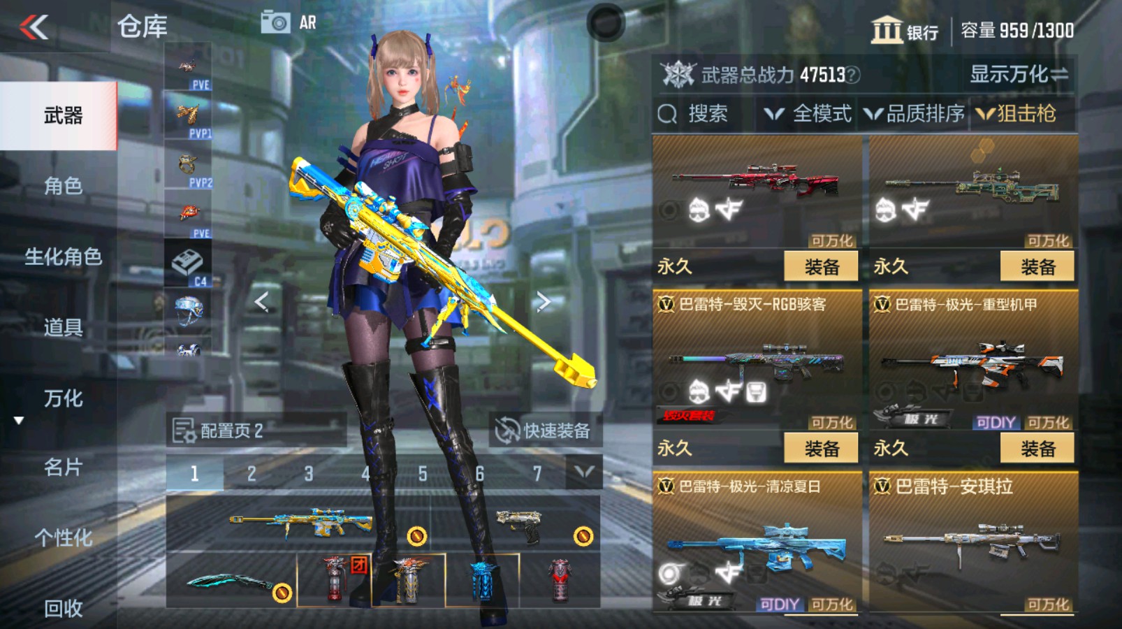 CFMHG337058枪战王者账号详情图17 CFMHG337058枪战王者账号详情图17