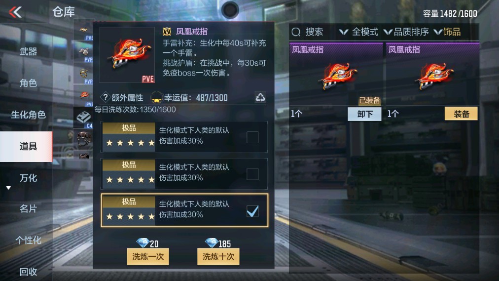 CFMHG337060枪战王者账号详情图31 CFMHG337060枪战王者账号详情图31