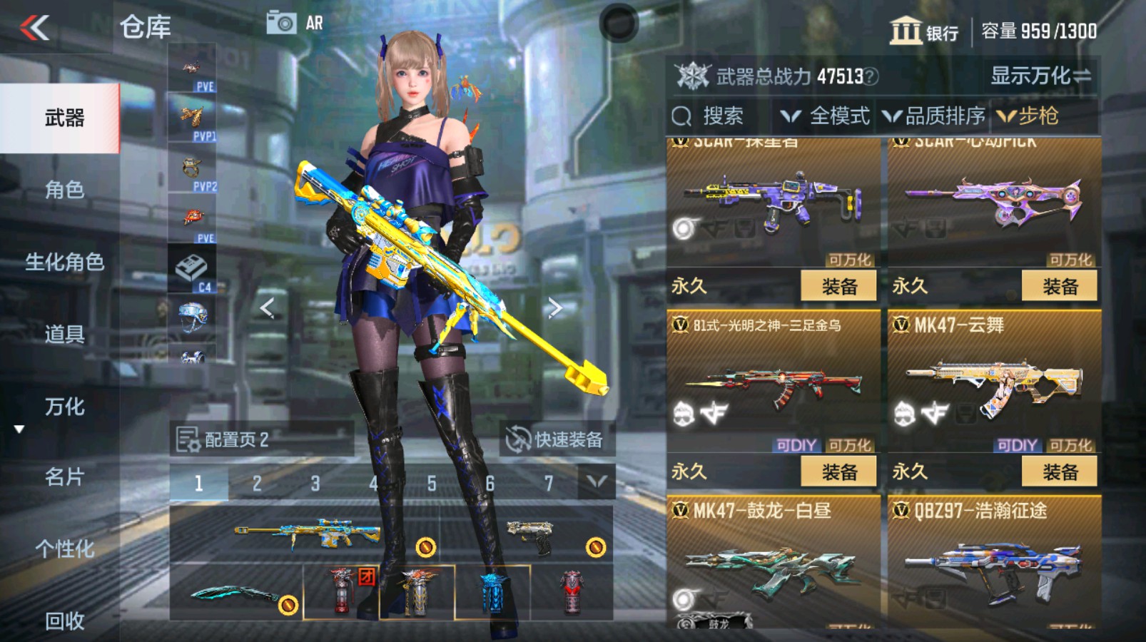 CFMHG337058枪战王者账号详情图14 CFMHG337058枪战王者账号详情图14