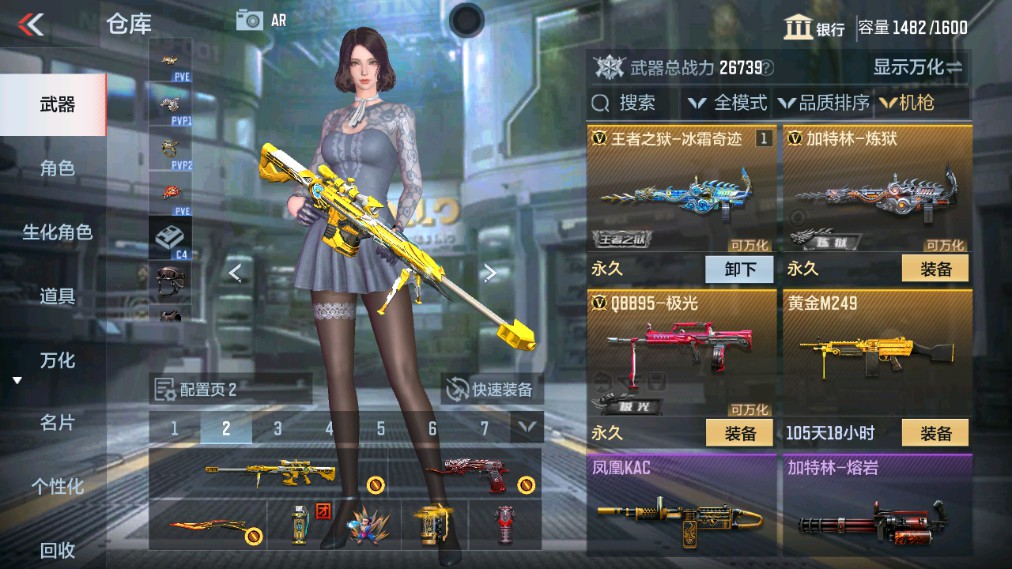 CFMHG337060枪战王者账号详情图10 CFMHG337060枪战王者账号详情图10