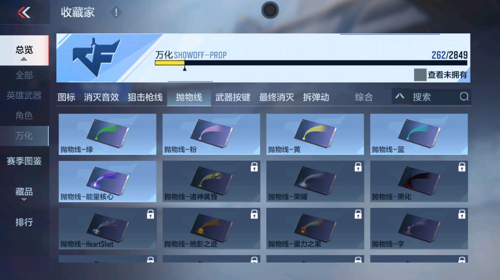 CFMHG337058枪战王者账号详情图49 CFMHG337058枪战王者账号详情图49