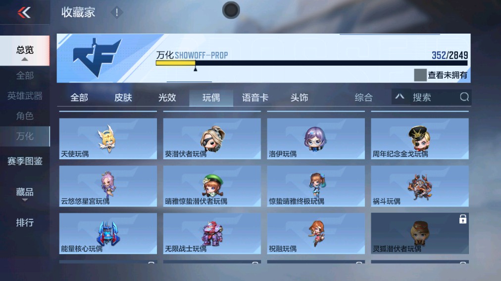 CFMHG337060枪战王者账号详情图40 CFMHG337060枪战王者账号详情图40