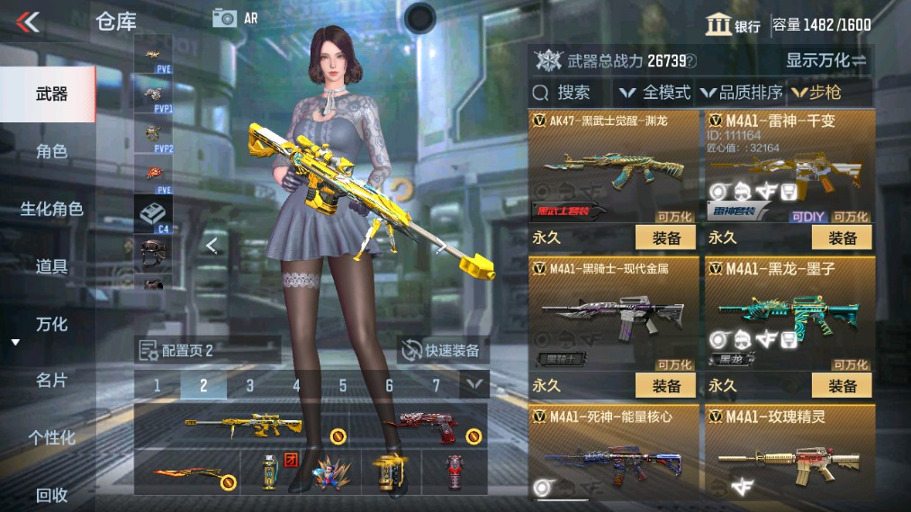 CFMHG337060枪战王者账号详情图3 CFMHG337060枪战王者账号详情图3