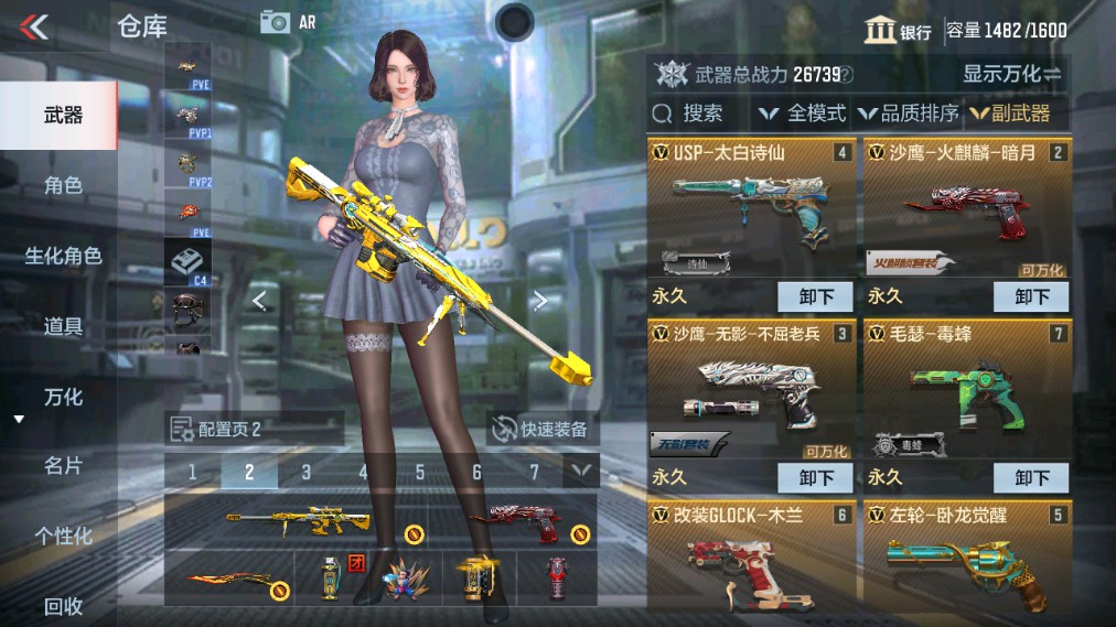 CFMHG337060枪战王者账号详情图11 CFMHG337060枪战王者账号详情图11