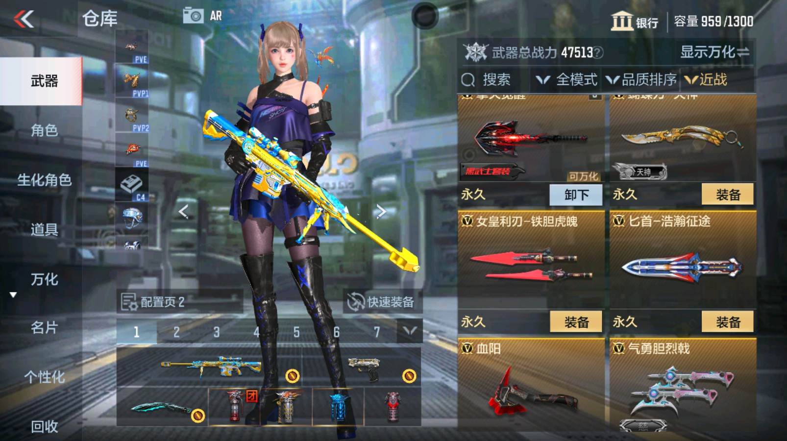 CFMHG337058枪战王者账号详情图24 CFMHG337058枪战王者账号详情图24