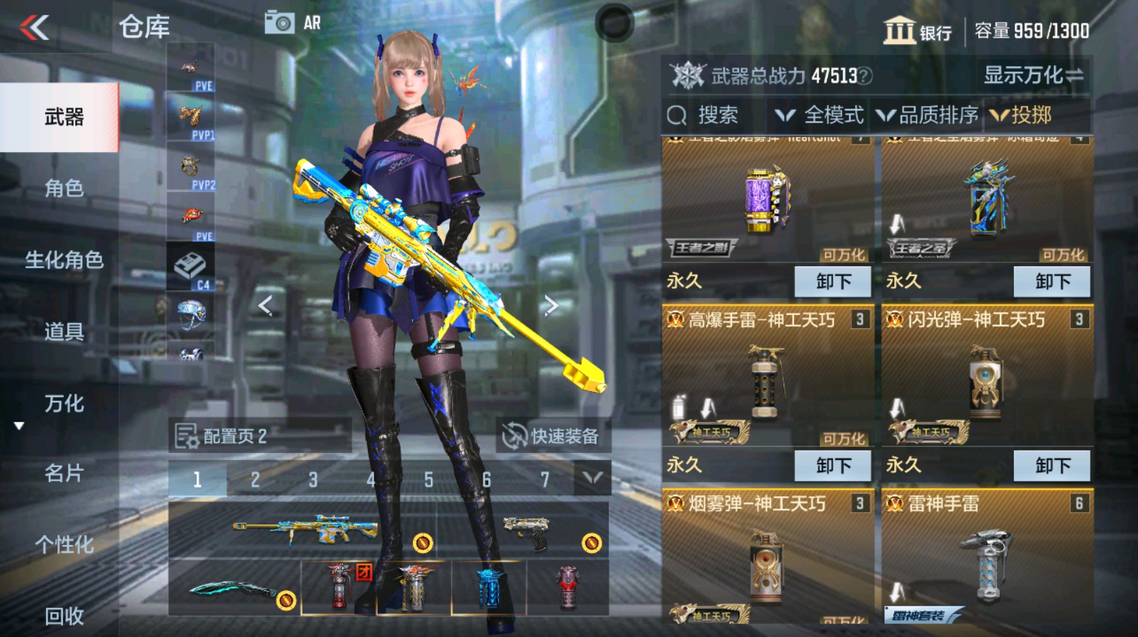 CFMHG337058枪战王者账号详情图31 CFMHG337058枪战王者账号详情图31