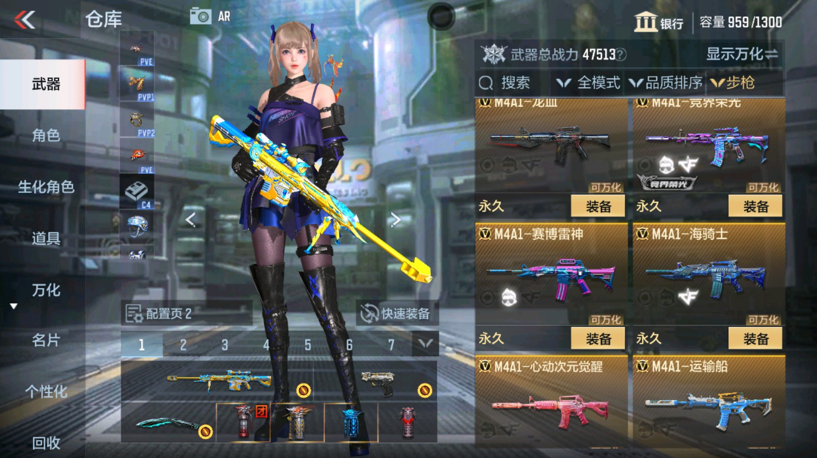 CFMHG337058枪战王者账号详情图12 CFMHG337058枪战王者账号详情图12