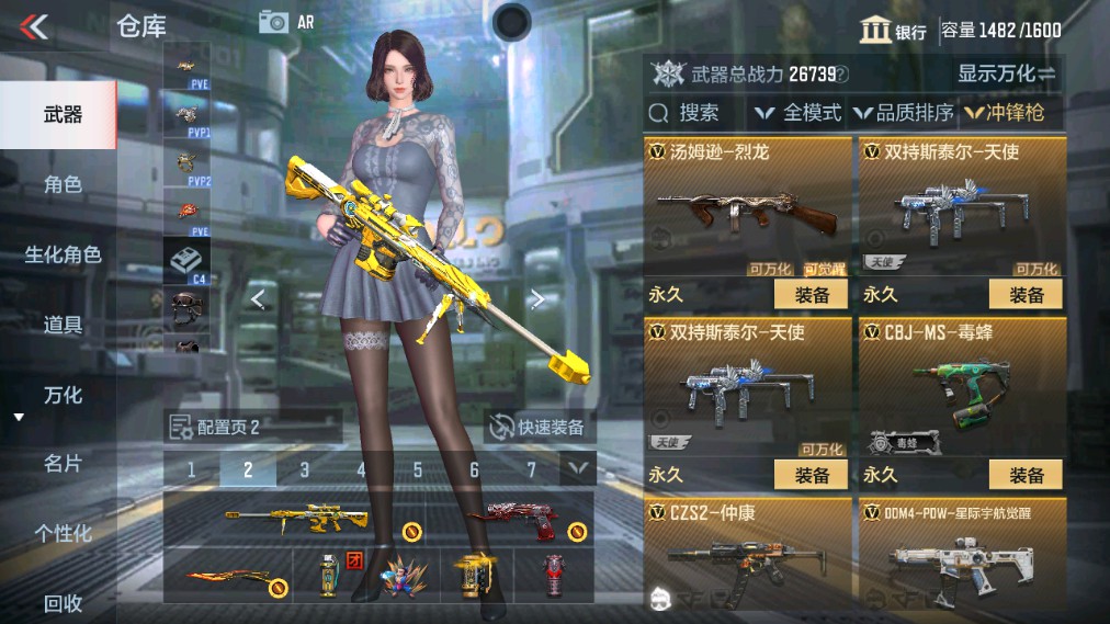 CFMHG337060枪战王者账号详情图20 CFMHG337060枪战王者账号详情图20