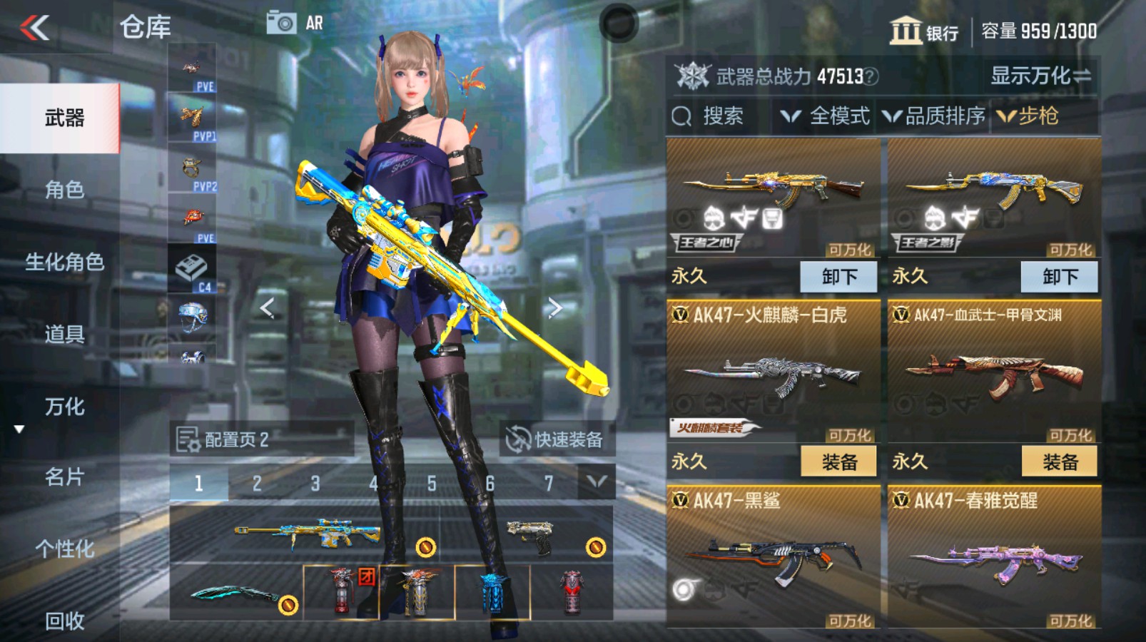 CFMHG337058枪战王者账号详情图10 CFMHG337058枪战王者账号详情图10