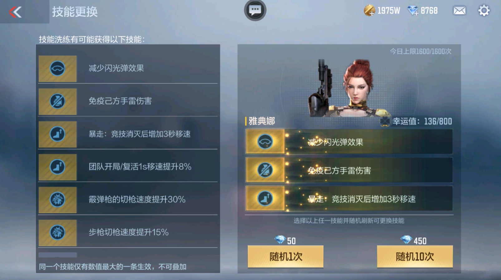 CFMHG337061枪战王者账号详情图20 CFMHG337061枪战王者账号详情图20