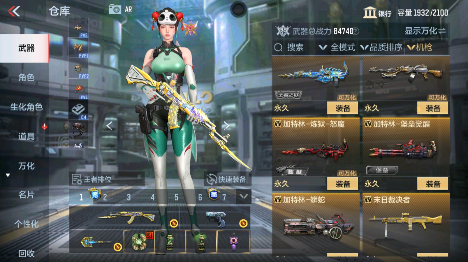 CFMHG337061枪战王者账号详情图38 CFMHG337061枪战王者账号详情图38