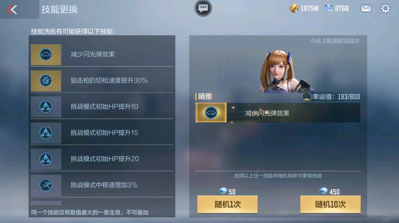 CFMHG337061枪战王者账号详情图19 CFMHG337061枪战王者账号详情图19