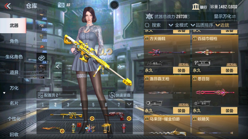 CFMHG337060枪战王者账号详情图19 CFMHG337060枪战王者账号详情图19
