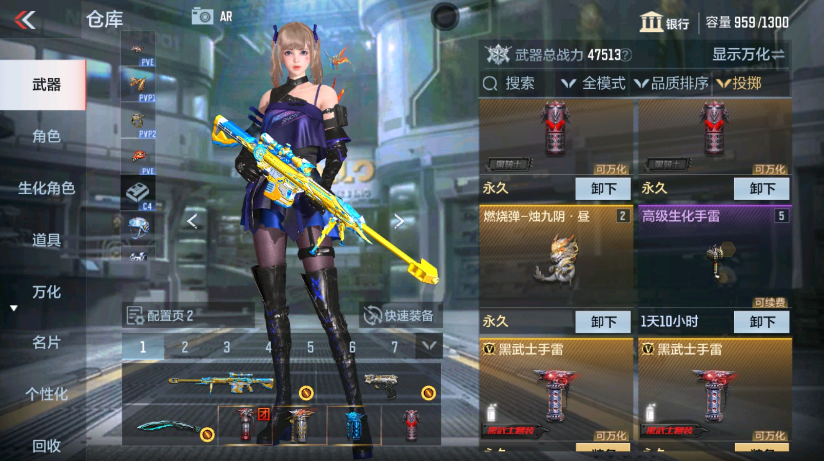CFMHG337058枪战王者账号详情图34 CFMHG337058枪战王者账号详情图34