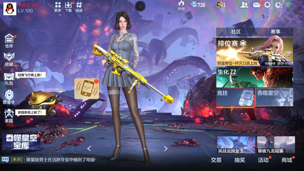 CFMHG337060枪战王者账号详情图52 CFMHG337060枪战王者账号详情图52