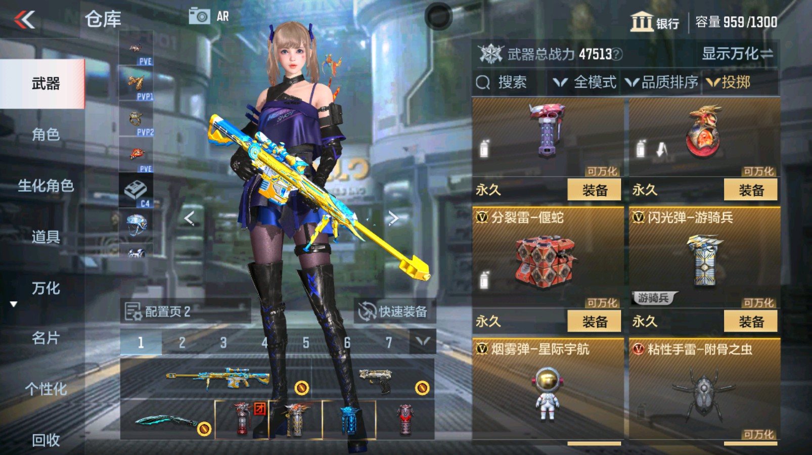 CFMHG337058枪战王者账号详情图35 CFMHG337058枪战王者账号详情图35