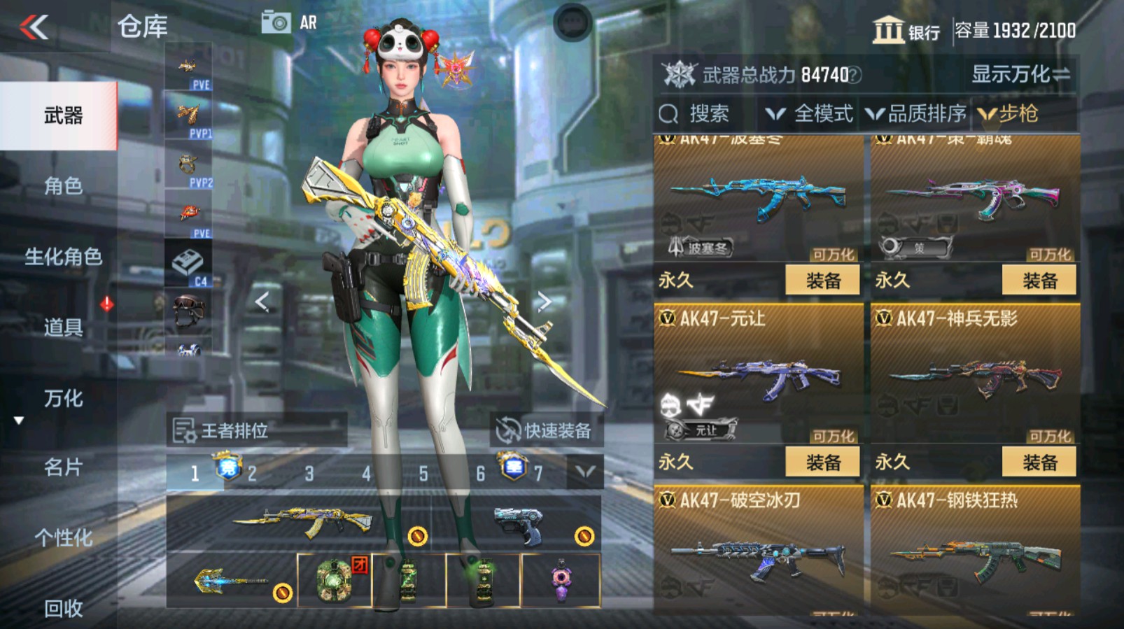 CFMHG337061枪战王者账号详情图25 CFMHG337061枪战王者账号详情图25
