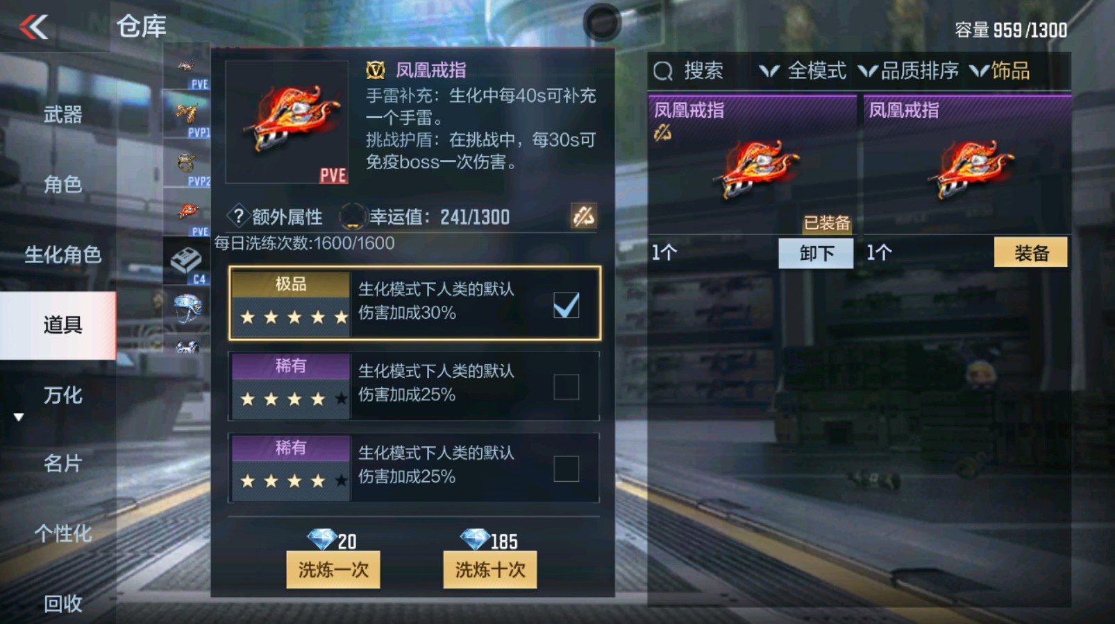 CFMHG337058枪战王者账号详情图42 CFMHG337058枪战王者账号详情图42