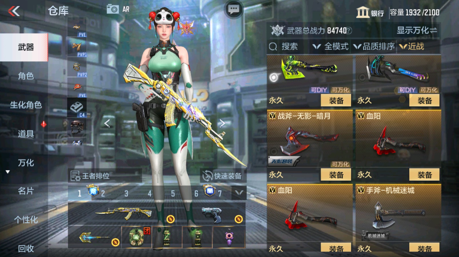 CFMHG337061枪战王者账号详情图51 CFMHG337061枪战王者账号详情图51