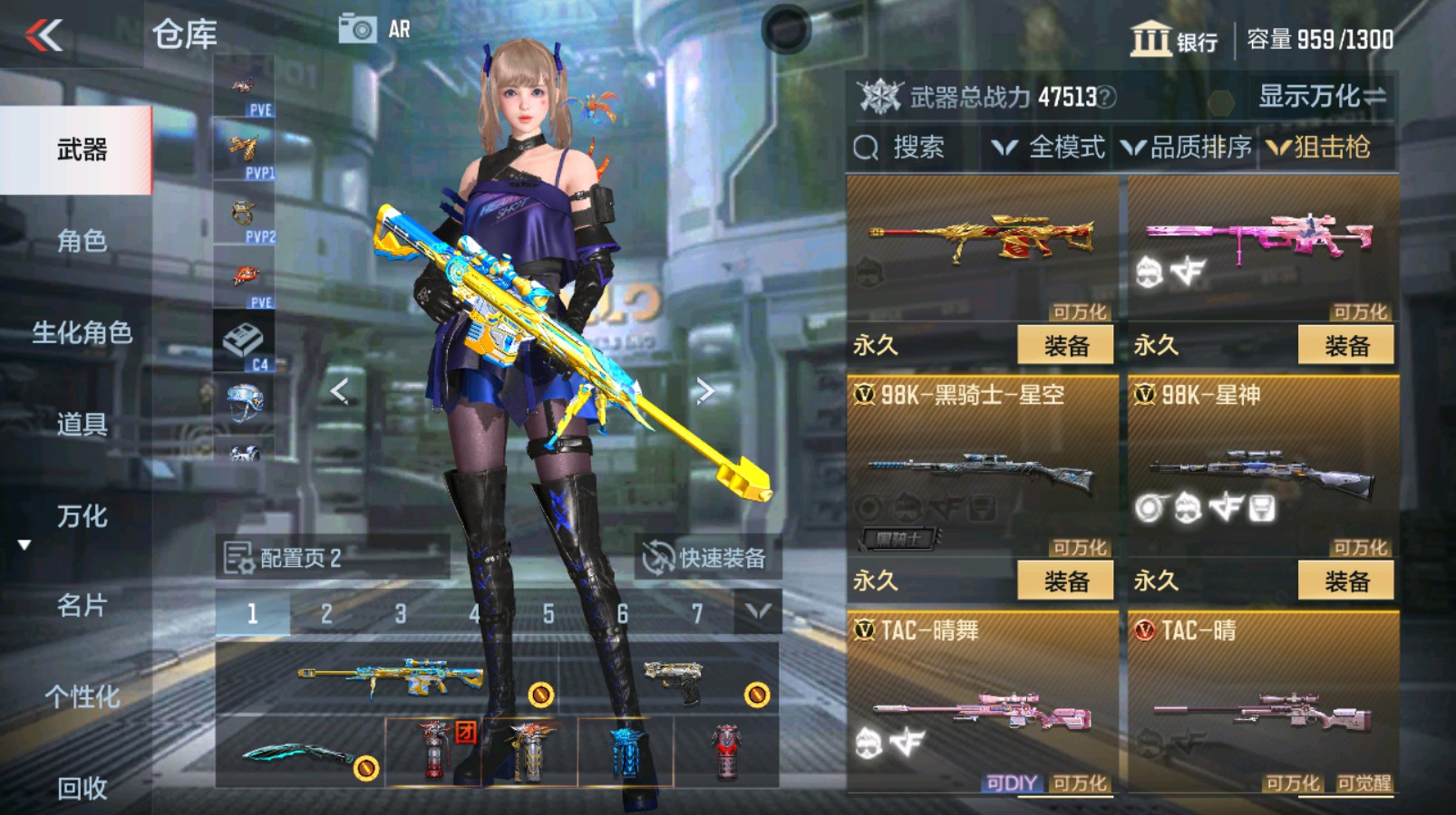 CFMHG337058枪战王者账号详情图18 CFMHG337058枪战王者账号详情图18