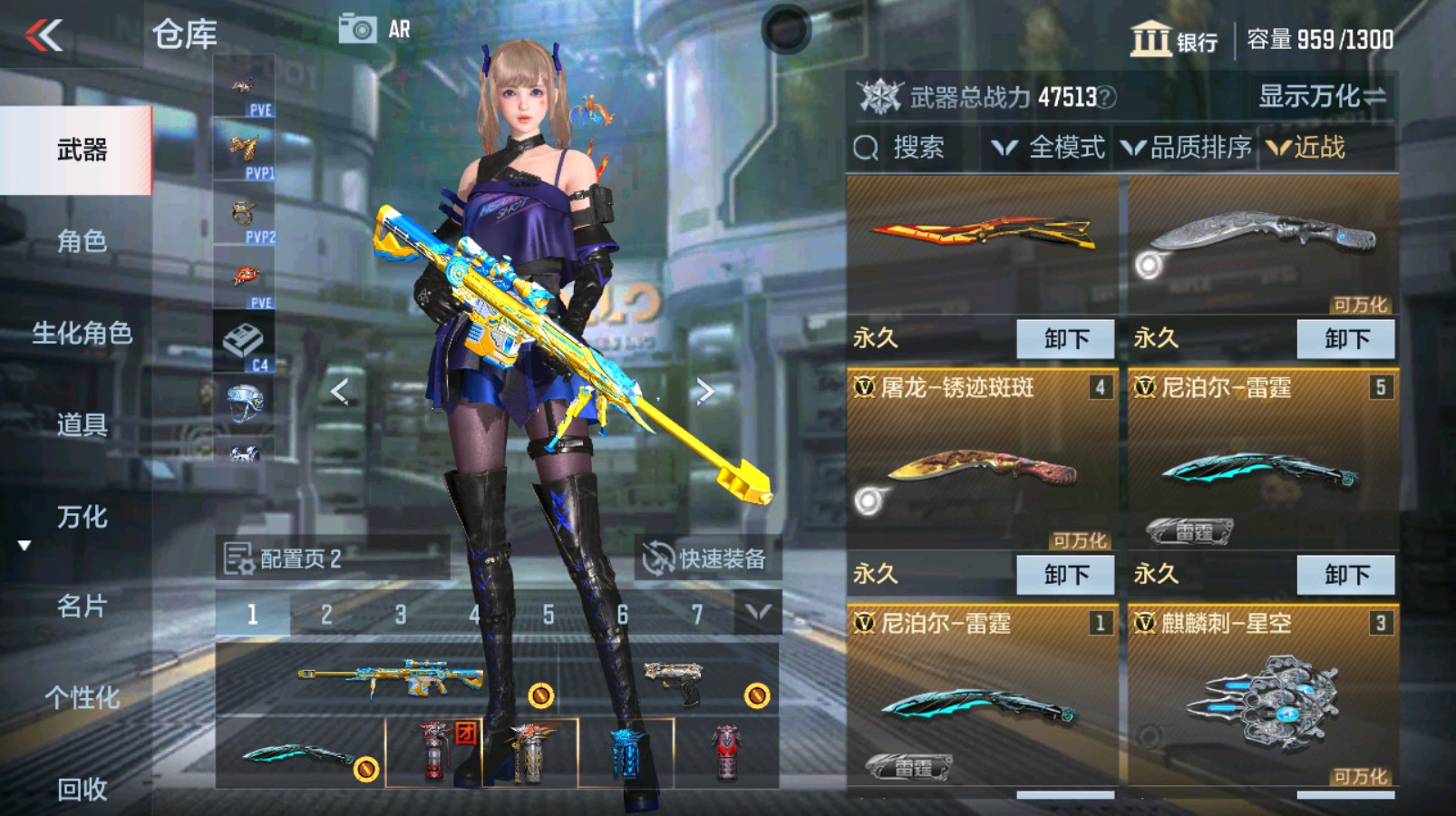 CFMHG337058枪战王者账号详情图23 CFMHG337058枪战王者账号详情图23