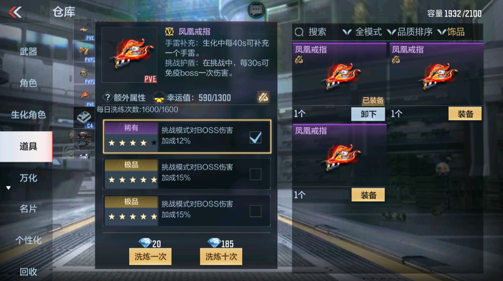 CFMHG337061枪战王者账号详情图82 CFMHG337061枪战王者账号详情图82