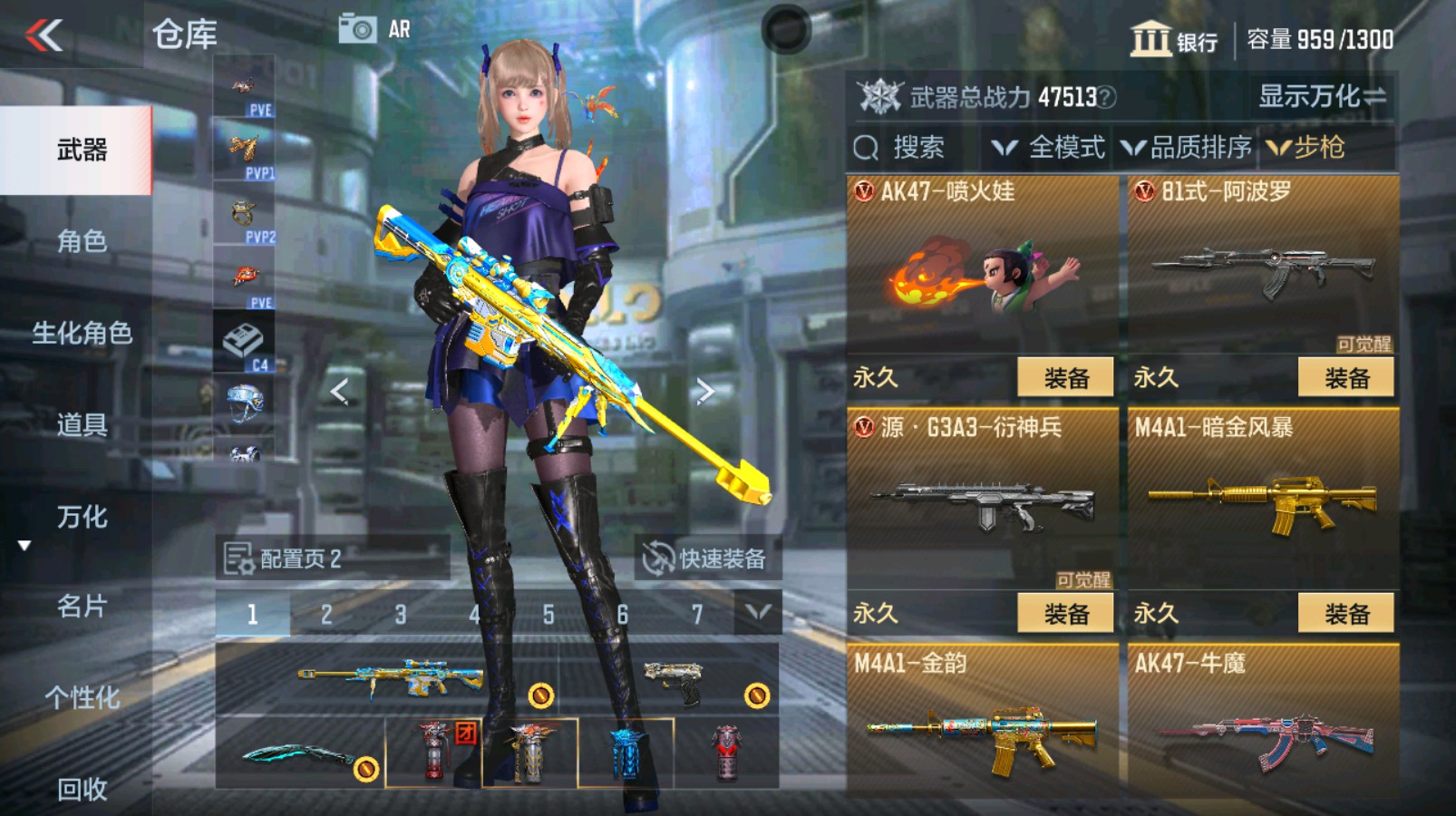 CFMHG337058枪战王者账号详情图15 CFMHG337058枪战王者账号详情图15