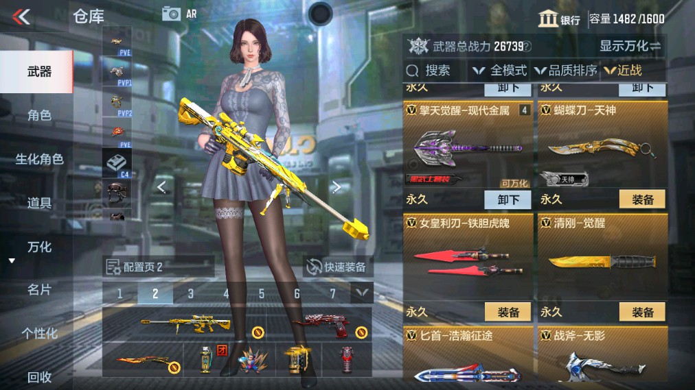 CFMHG337060枪战王者账号详情图15 CFMHG337060枪战王者账号详情图15