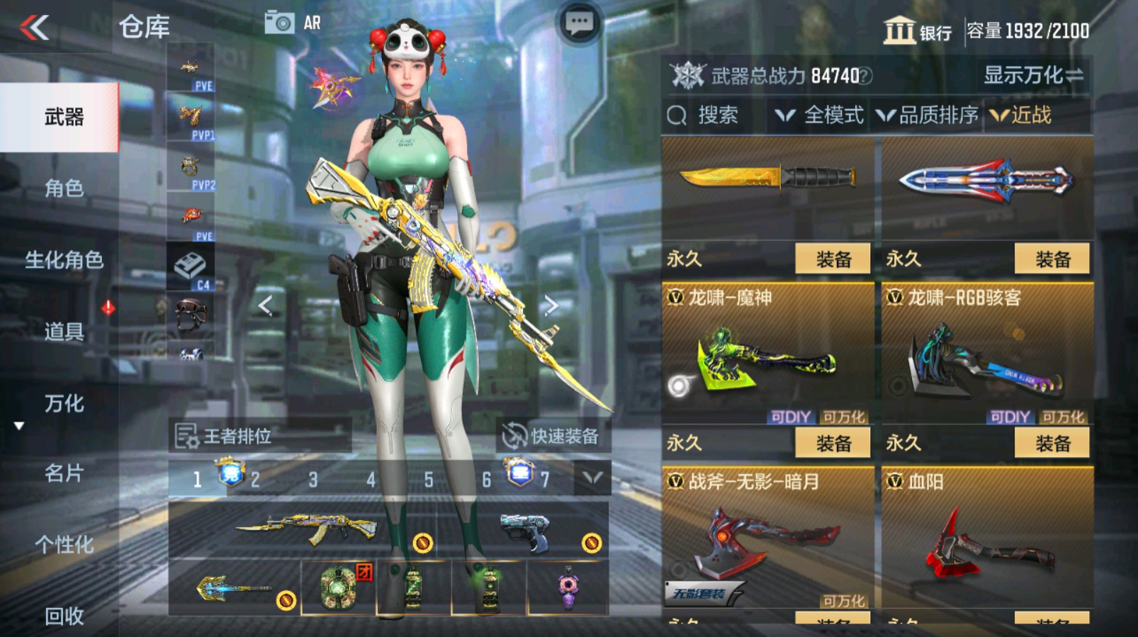 CFMHG337061枪战王者账号详情图50 CFMHG337061枪战王者账号详情图50