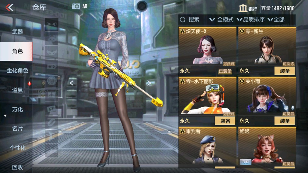 CFMHG337060枪战王者账号详情图29 CFMHG337060枪战王者账号详情图29