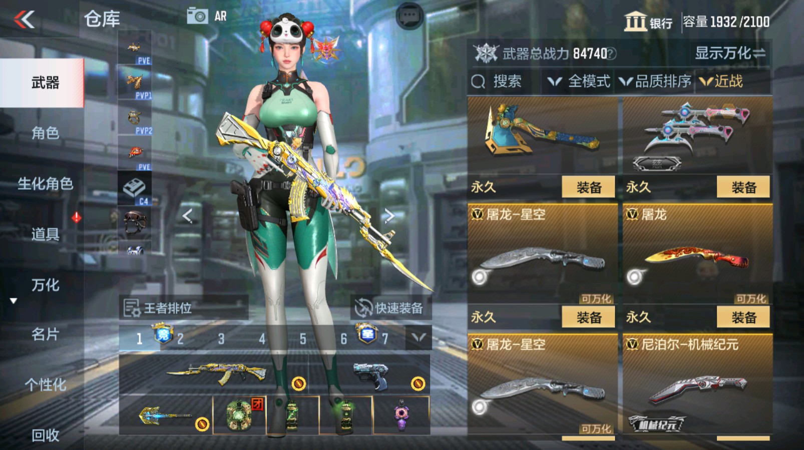CFMHG337061枪战王者账号详情图52 CFMHG337061枪战王者账号详情图52