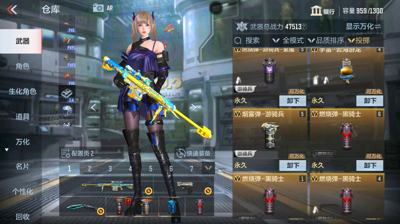 CFMHG337058枪战王者账号详情图33 CFMHG337058枪战王者账号详情图33