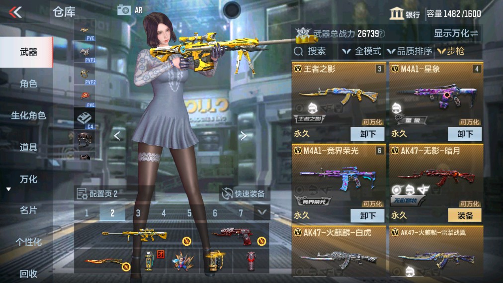 CFMHG337060枪战王者账号详情图2 CFMHG337060枪战王者账号详情图2