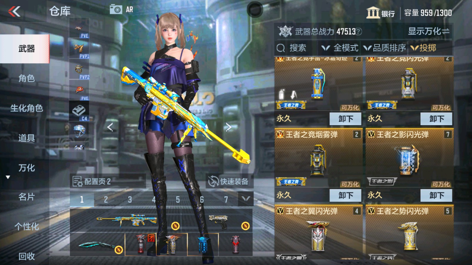 CFMHG337058枪战王者账号详情图30 CFMHG337058枪战王者账号详情图30