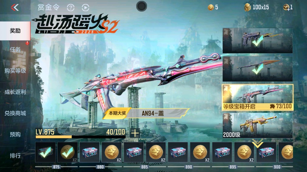 CFMHG337060枪战王者账号详情图55 CFMHG337060枪战王者账号详情图55