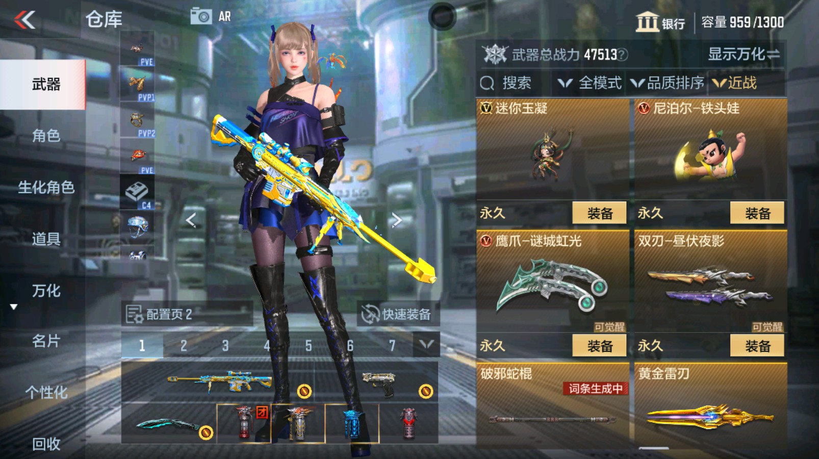 CFMHG337058枪战王者账号详情图27 CFMHG337058枪战王者账号详情图27