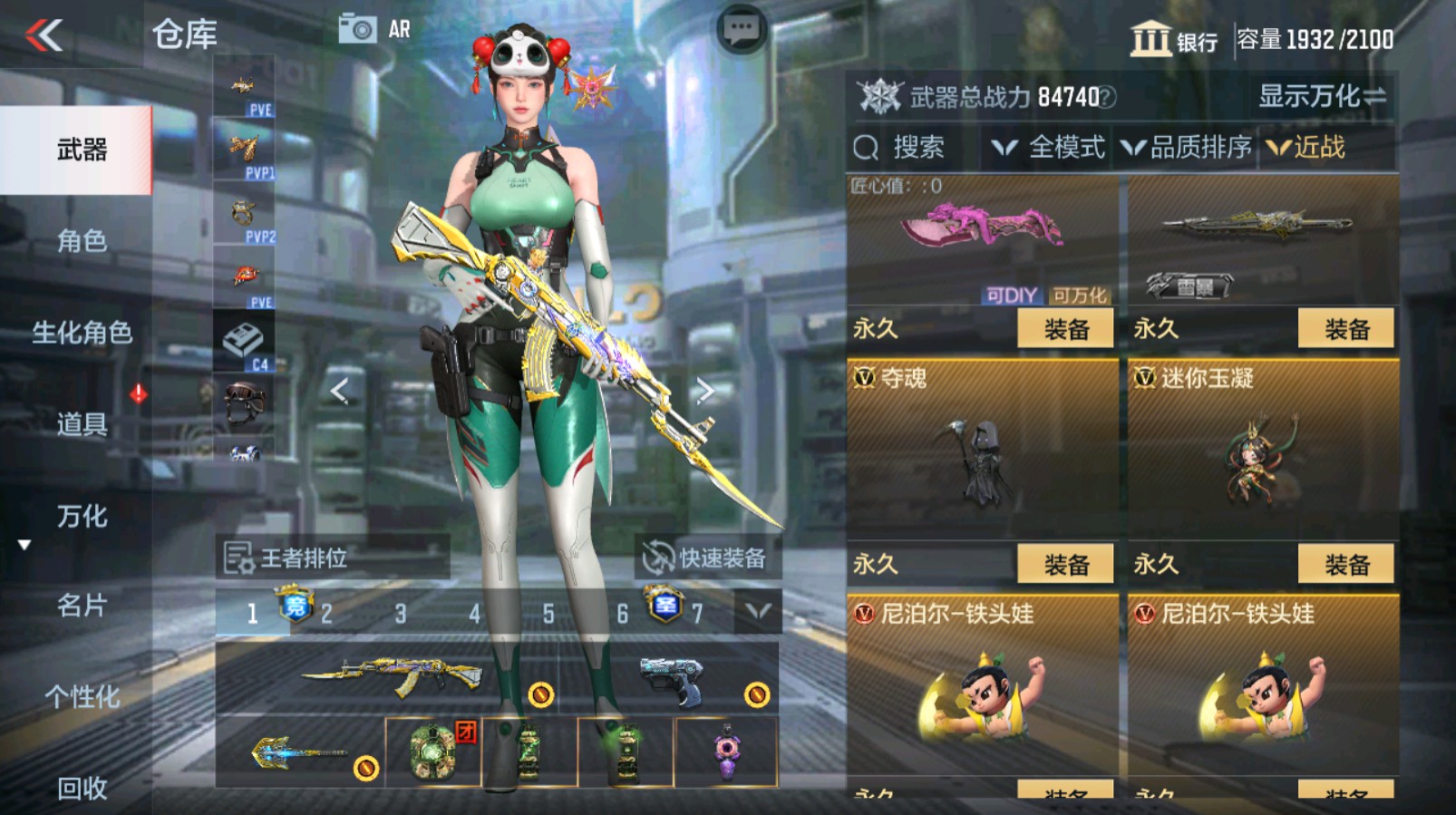 CFMHG337061枪战王者账号详情图56 CFMHG337061枪战王者账号详情图56