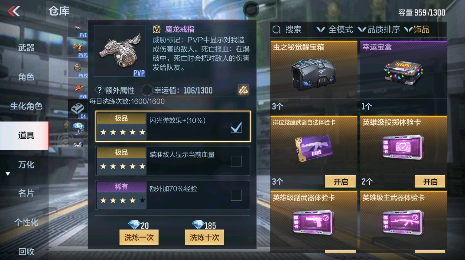 CFMHG337058枪战王者账号详情图41 CFMHG337058枪战王者账号详情图41